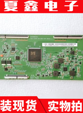 海尔LS58A51逻辑板STC0N575C CEC-CCPD-58-UHD-C0F-MINI