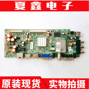 创维42 LD0 55E5主板5800 0P00配屏RDL550WY 100 A8R550 原装