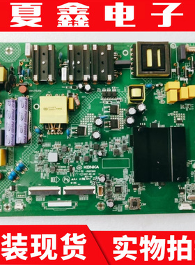 原装康佳LED55X7主板35023061屏72001820YT  1820YT