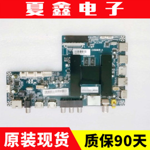 原装海尔LS48AL88U61 88U51 LS49AL88U61 55AL88U51主板CV868HR-A