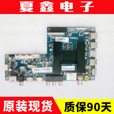 原装海尔LS48AL88U6188U51