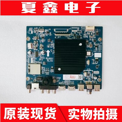 原装长虹65Q7S65Q8T主板电路板