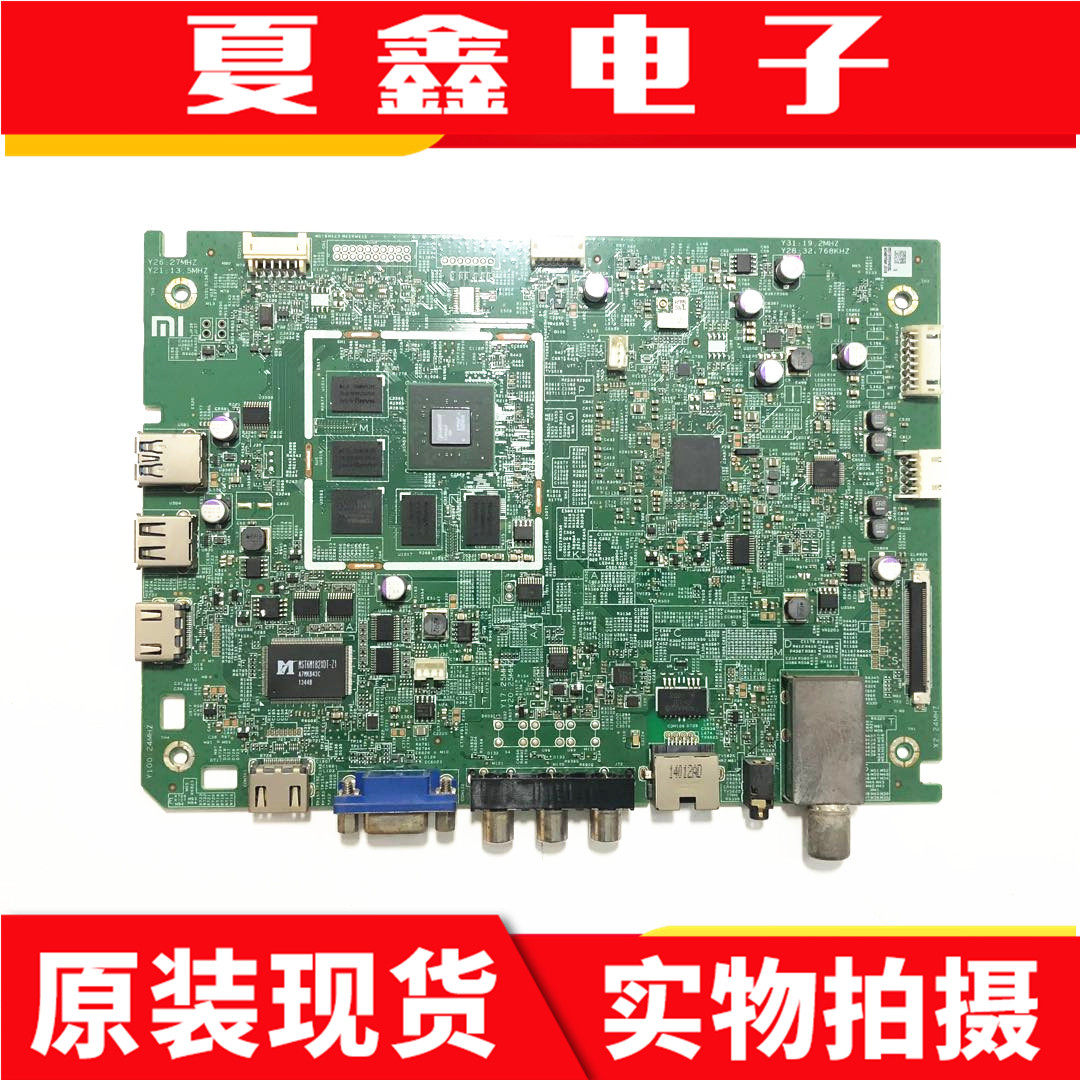 原装小米 L47M1-AA液晶电视机主板 48.75Y04.011 配屏V470FWSS02