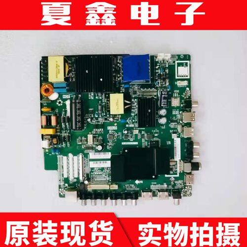 原装先锋LED-55U760主板