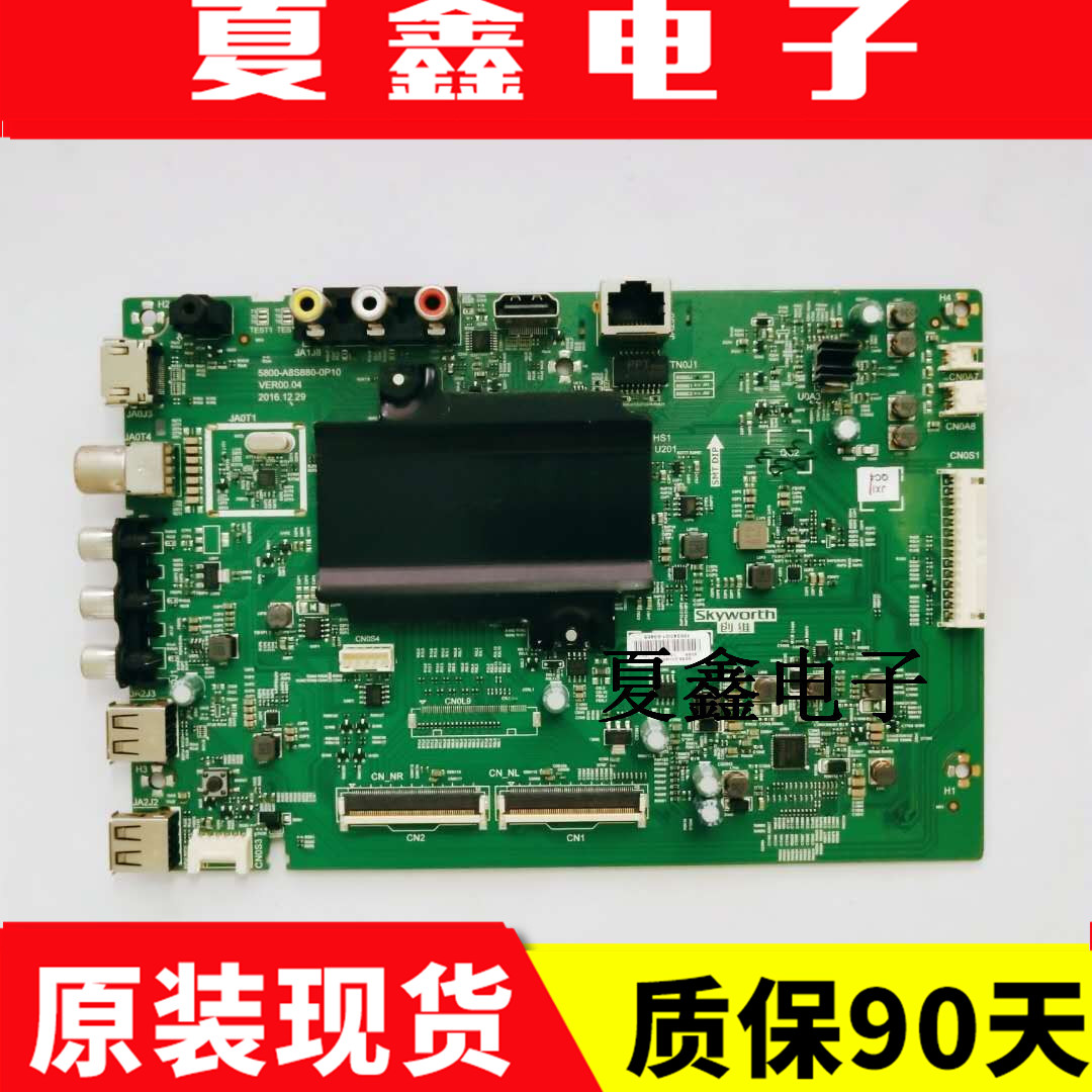 原装创维43G6A电路板