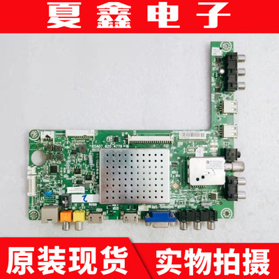 原装海信LED55K310X3D46主板