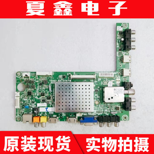 原装海信LED55K310X3D46主板