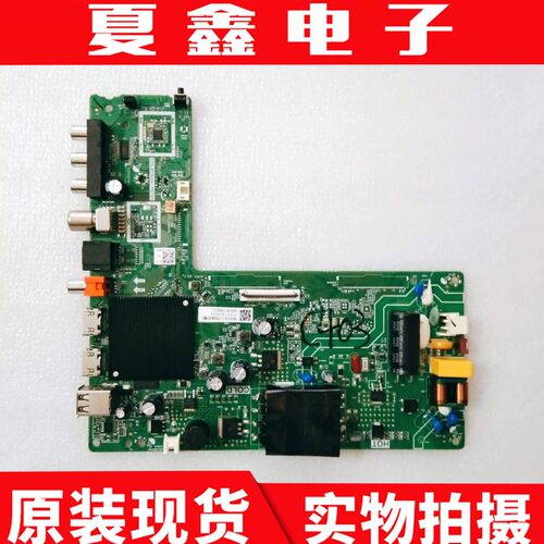 原装海信40E2F主板电路板