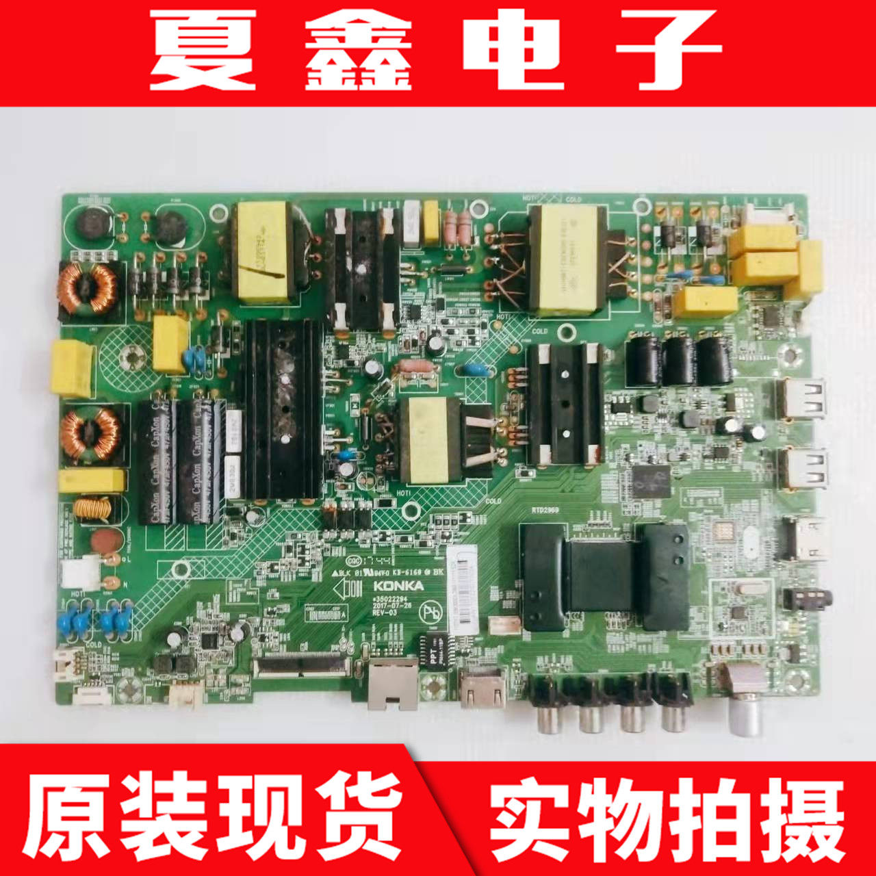 康佳LED50M3000ALED55M3000A图片