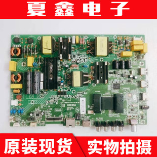 康佳 LED50M3000A LED55M3000A主板 35021877 35022294 任何屏