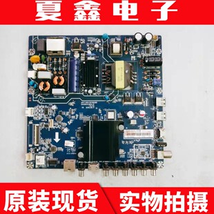 原装长虹55D3700i主板JUC7.820.00156088屏C550F15/16/17-E1-L