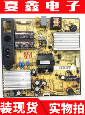 原装TCL32三洋32CE660LED电源板SHG3206A 3203A-101H 8针/10针
