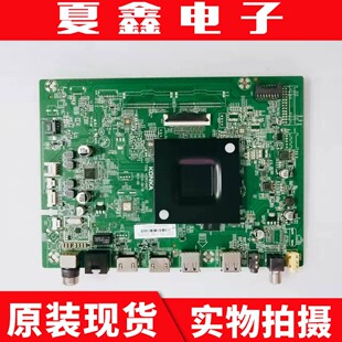 原装 康佳70U5主板35024907配屏72003101YT 3101YT