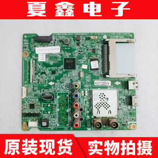 LG 42LB5670-CR 5610主板EAX65388006配屏LC420DUE