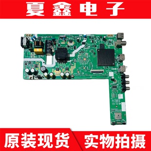 原装创维40P31主板A3T201 LA.017.22662210.0005屏SDL400FY QD0