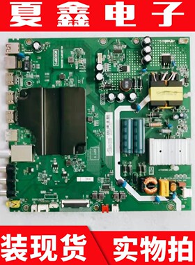 原装 TCL 49P3F 主板 40-M838P3-MAD2HG 屏 LVF485ND1L电路板