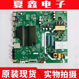 原装 TCL 49P3F 主板 40-M838P3-MAD2HG 屏 LVF485ND1L电路板