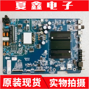 原装长虹 55D4PS 55D6P主板 JUC7.820.10008509屏C550U21-E1-H