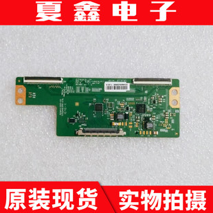 原装 0532A 6870C 0588 CB逻辑板6870C 49LF5420 43P1S 乐视