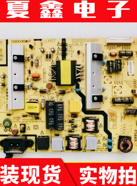 创维42E710U酷开A43电源板5800-L4N011-0210 168P-L4N011-02