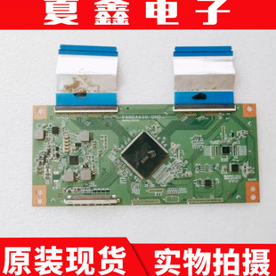 原装 海尔 LS65AL88U51 逻辑板 PANDA650UHD 屏 LC650RU1A