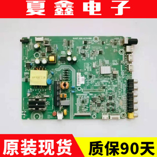 原装海信LED32EC2100 K188 EC200 K200主板RSAG7.820.6173电路板