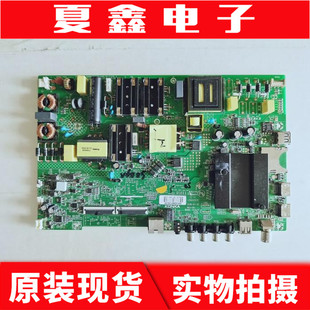 原装康佳U55F1主板 35023573配屏72002052YT 2143YT 2068YT