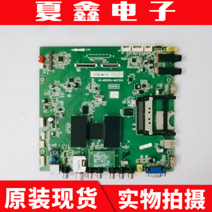 原装TCL L50E5690A-3D主板40-MS818A-MAE2HG屏V500DK1-LS1
