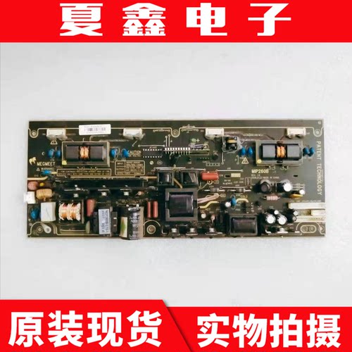 原装TCLL26E09N9N0E10电源板