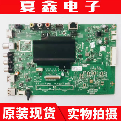 创维55M7S主板电路板