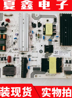 原装小米L70M7-EA L75M7-EA电源板SHG7501A-248E 25-DT0613-X2P1