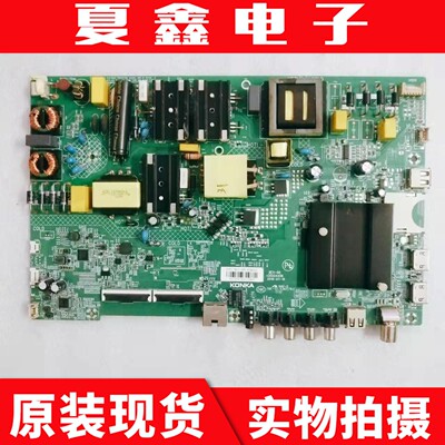 康佳LED55G6KLED55P7主板电路板