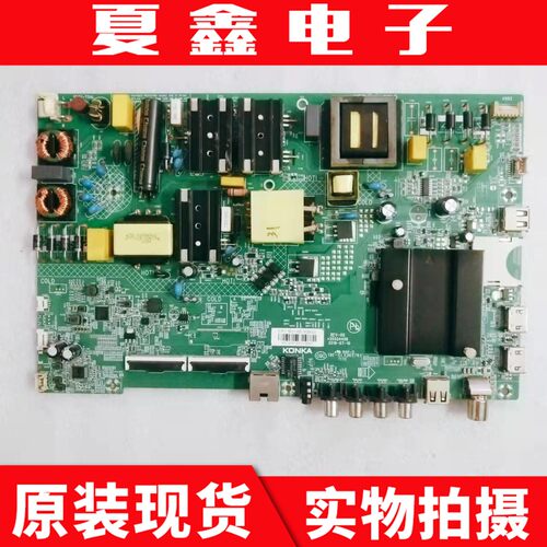 康佳LED55G6KLED55P7主板电路板