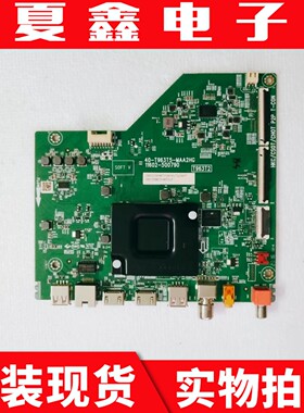 原装雷鸟55F275C主板40-T963T2-MAA2HG屏LVU550NDEL /ST5461D17
