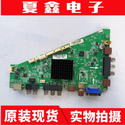 原装mooka海尔48A5主板