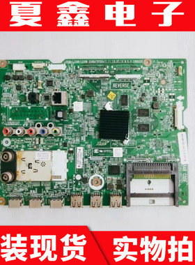 原装LG 42LA6200-CN主板EAX64797004(1.1)配屏LC420DUE电路板
