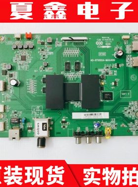 原装TCL  60 D65A620U-UD主板40-RT950A-MAA4HG屏LVU650SSDX