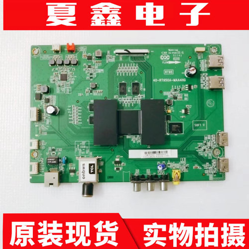 原装TCL  60 D65A620U-UD主板40-RT950A-MAA4HG屏LVU650SSDX