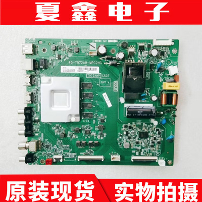 原装雷鸟 43L8主板40一T972AH-MPC2HG屏LVU430NDEL