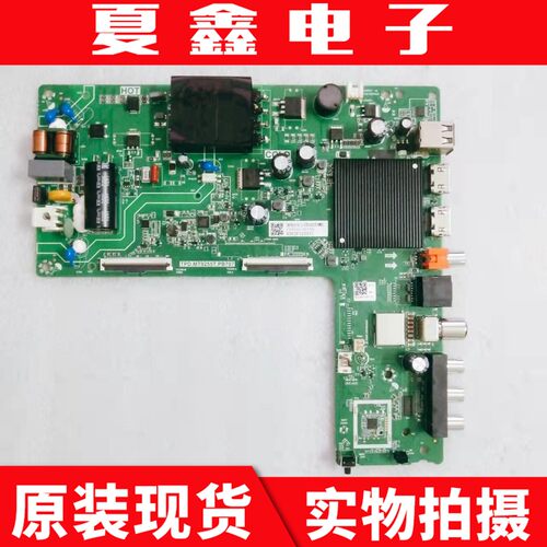 原装海信43E2F43V1F-R主板