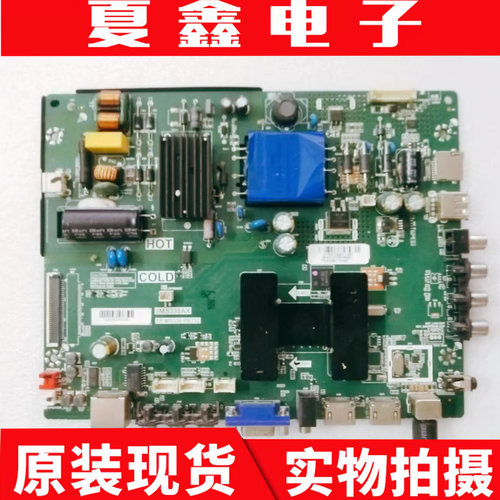 原装乐华32S230电视主板3MS338AX TP.MS338.PB752屏LVW320CSDN