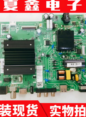 长虹43D3主板TPD.MT5510.PB702配屏C430F19-E2-K