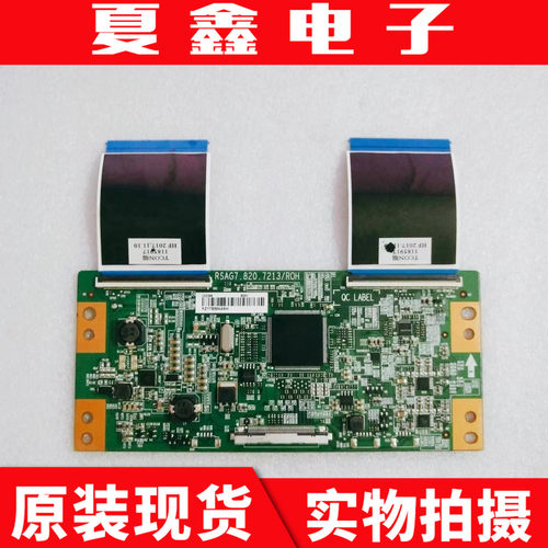海信LED49EC500U逻辑板