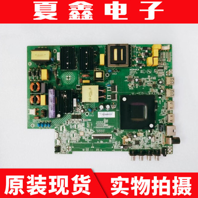 康佳LED50K20050D3主板电路板