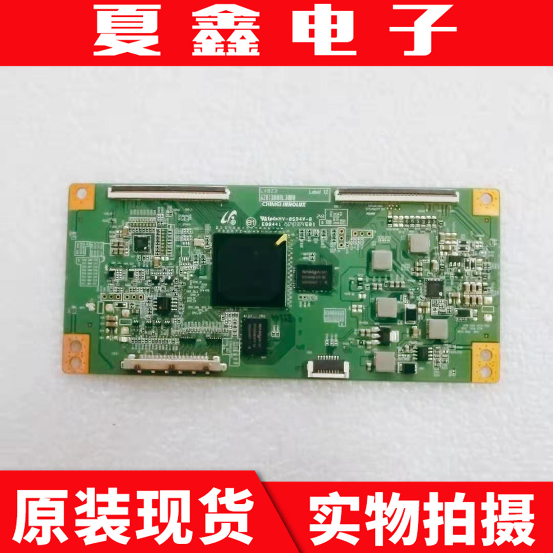 乐视海信TCLL50E5700A逻辑板