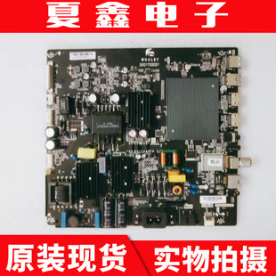 微鲸W49F Y49主板TP.WY51.PC757 3001722021屏LVF490CSDX 电路板