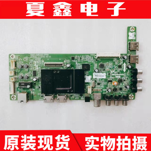 原装创维49X5 49E3500主板5800-A9R200-0P80 屏RDL490FY BD0-001