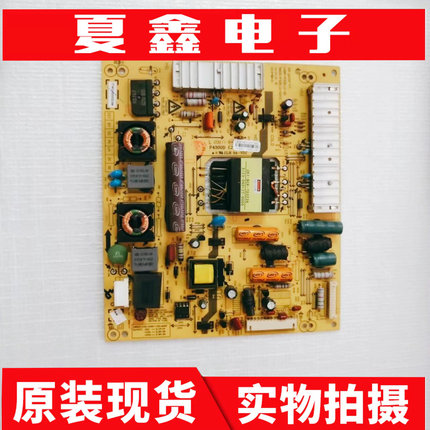 原装创维32E550D电源板5800-P32ELU-0210 168P-P32ELU-20