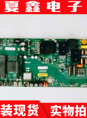 原装小米L55M5-AZ主板TPD.T962.PC795屏MI55TV M55/L55M5-AZ