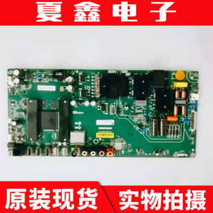 L55M5 原装 M55 AZ主板TPD.T962.PC795屏MI55TV 小米L55M5